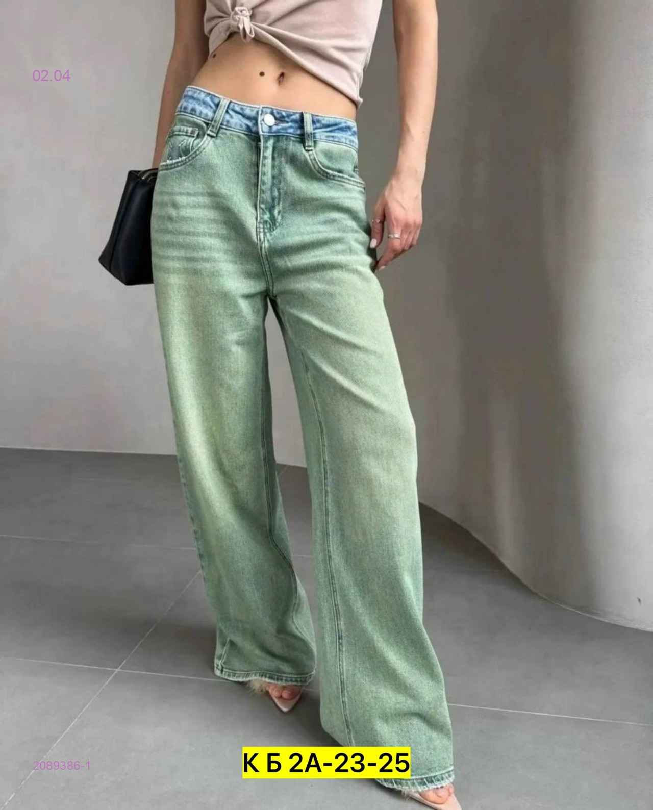 Джинсы 2089386-1