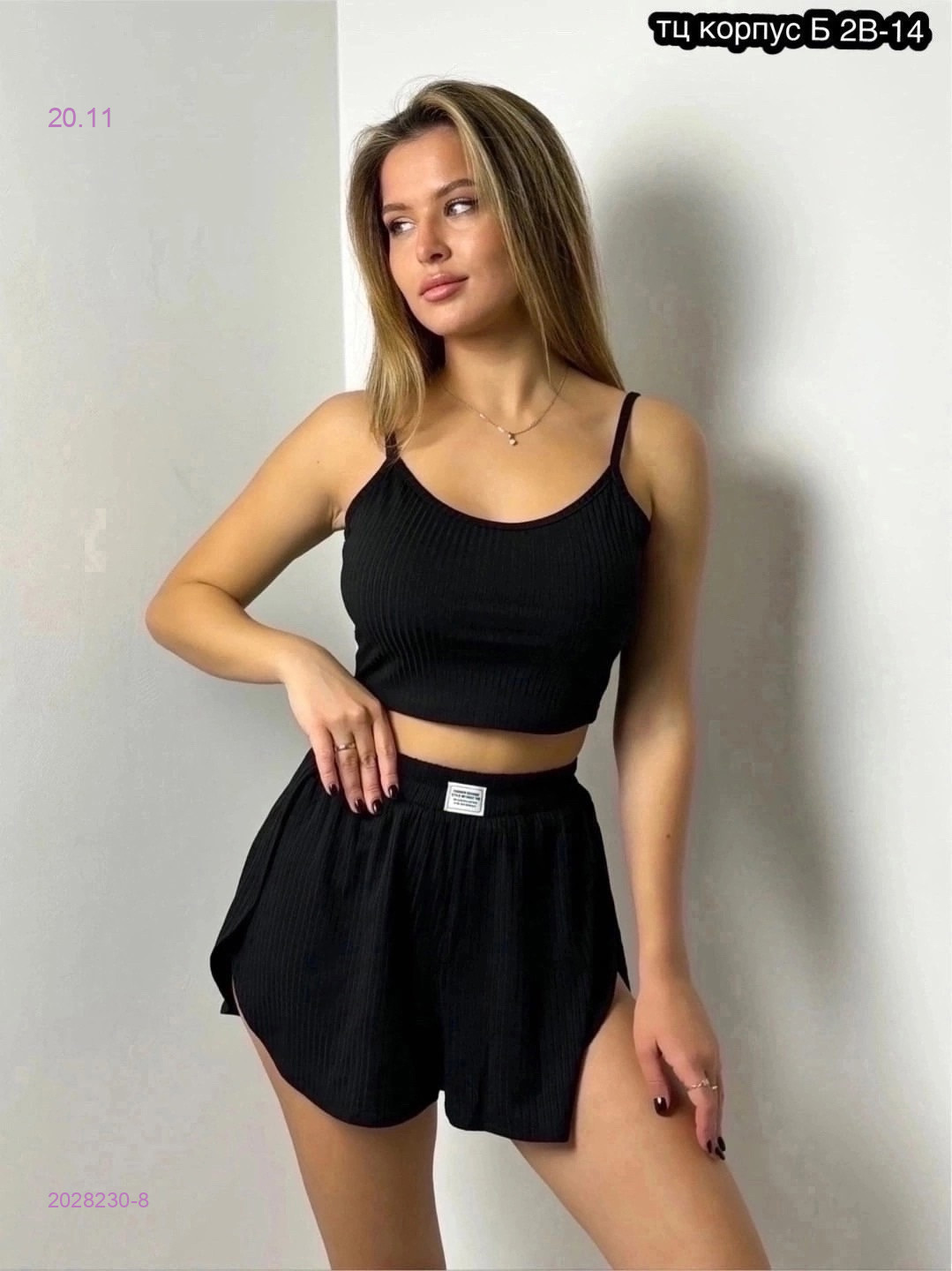 Пижама 2028230-8