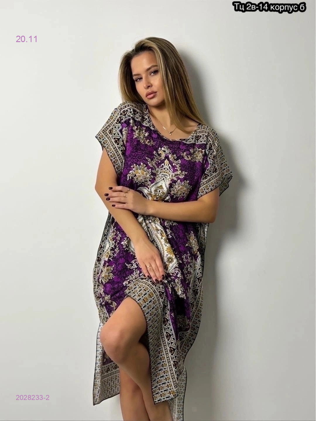 Туника 2028233-2