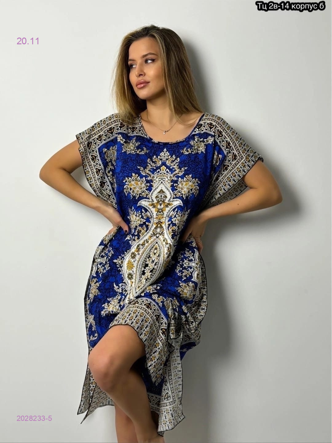 Туника 2028233-5