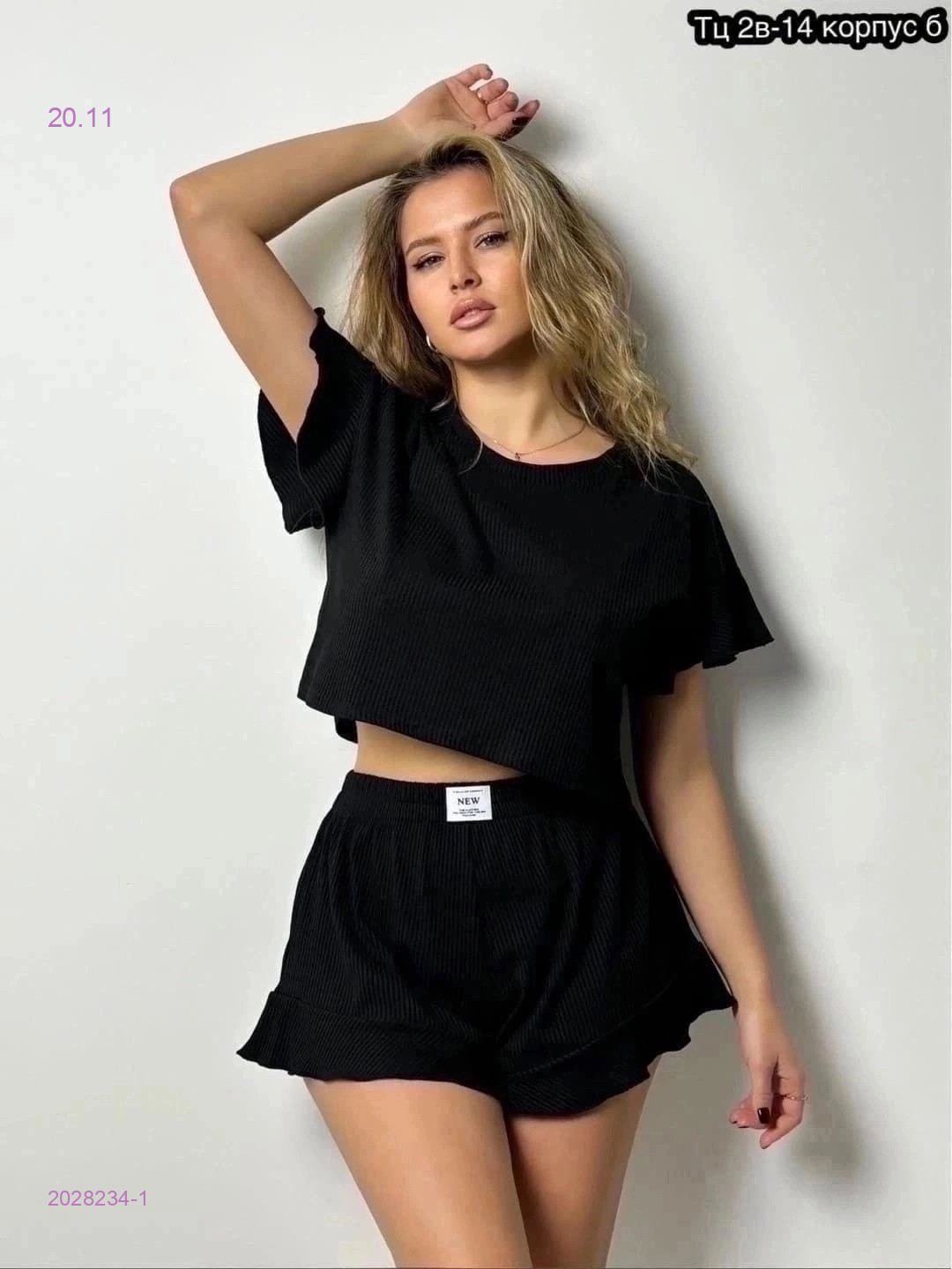 Пижама 2028234-1