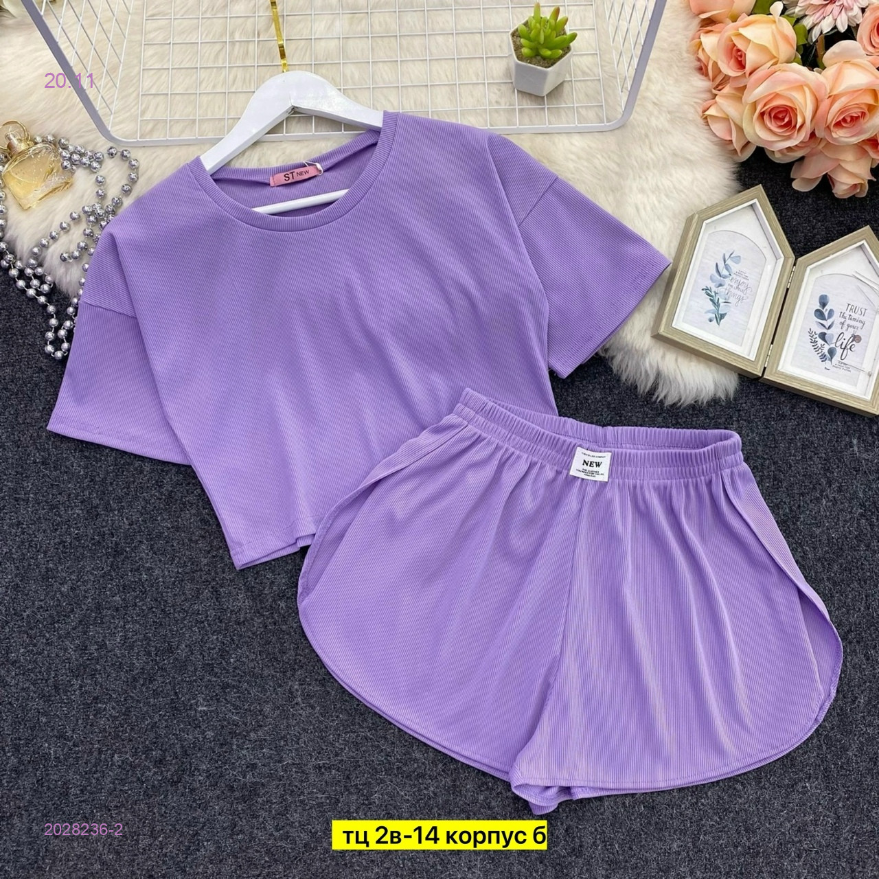 Пижама 2028236-2