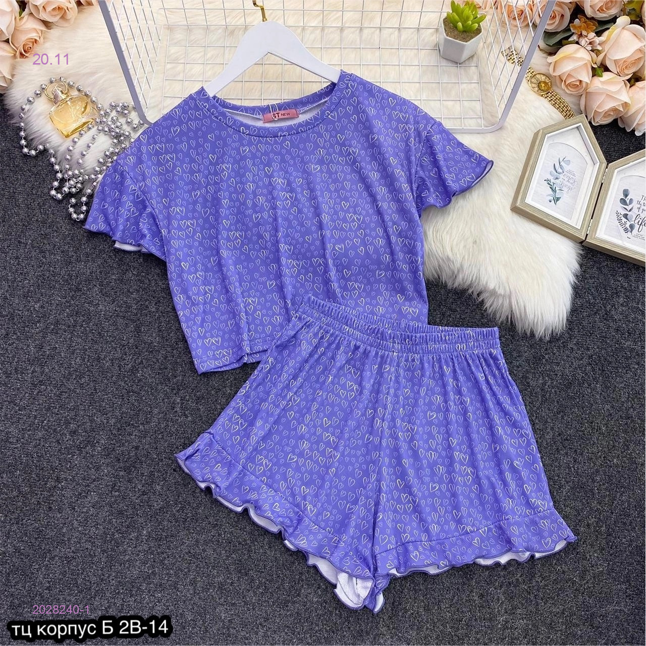 Пижама 2028240-1