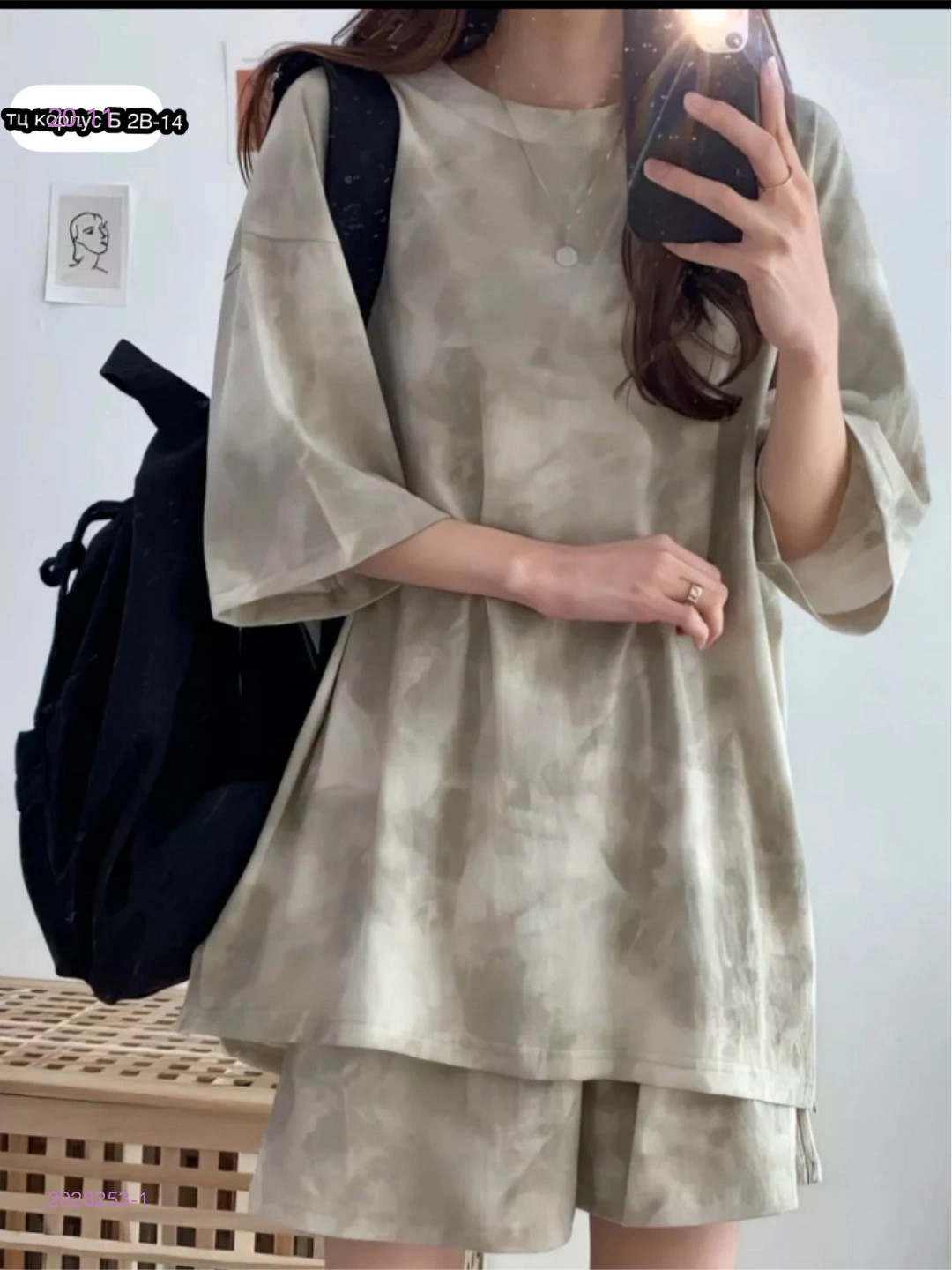 Костюм 2028253-1