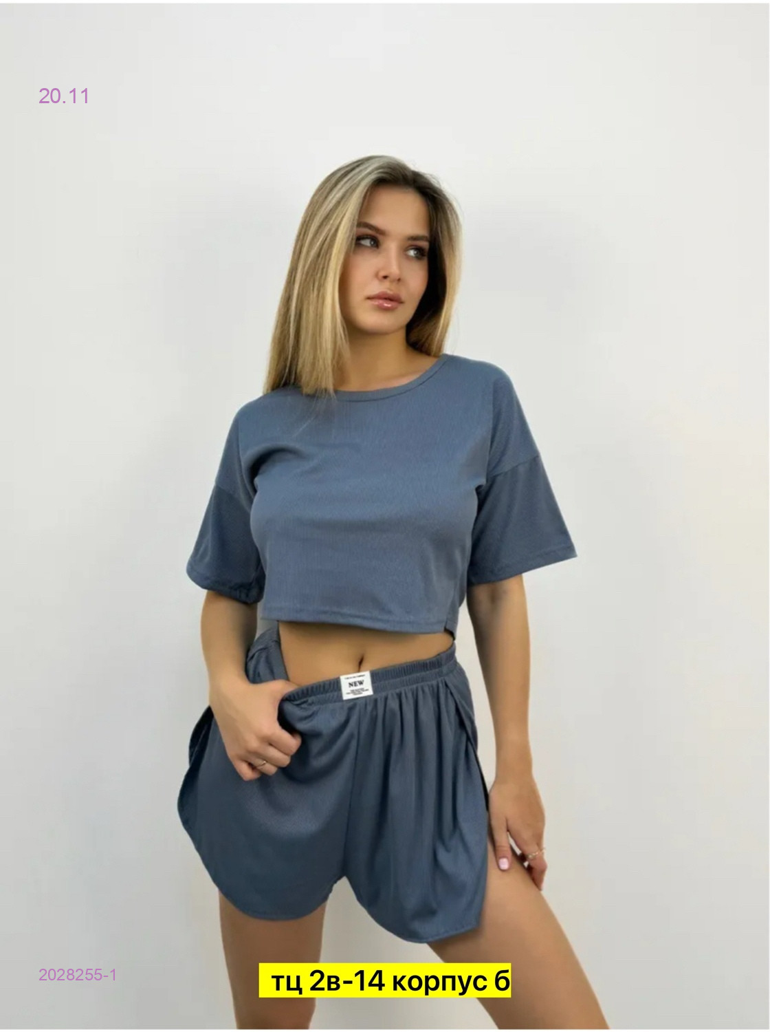 Пижама 2028255-1