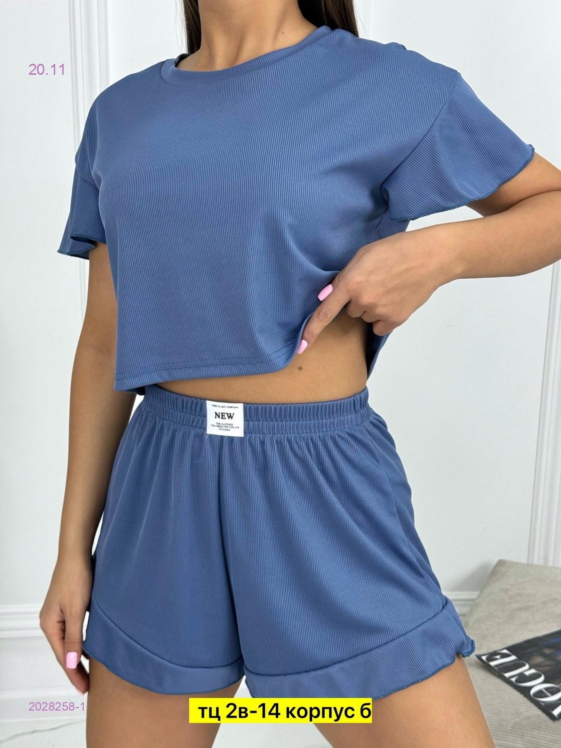 Пижама 2028258-1