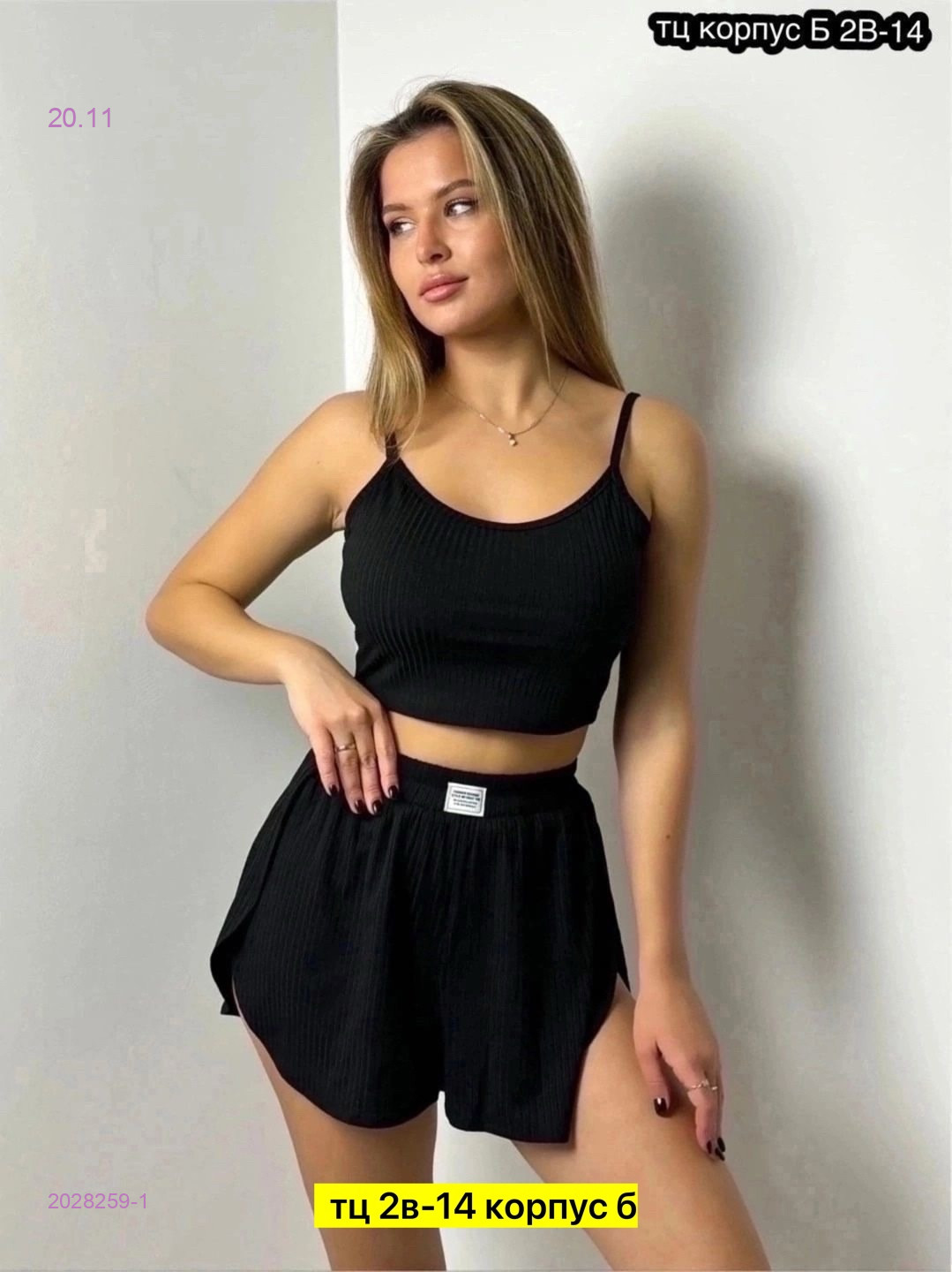 Пижама 2028259-1