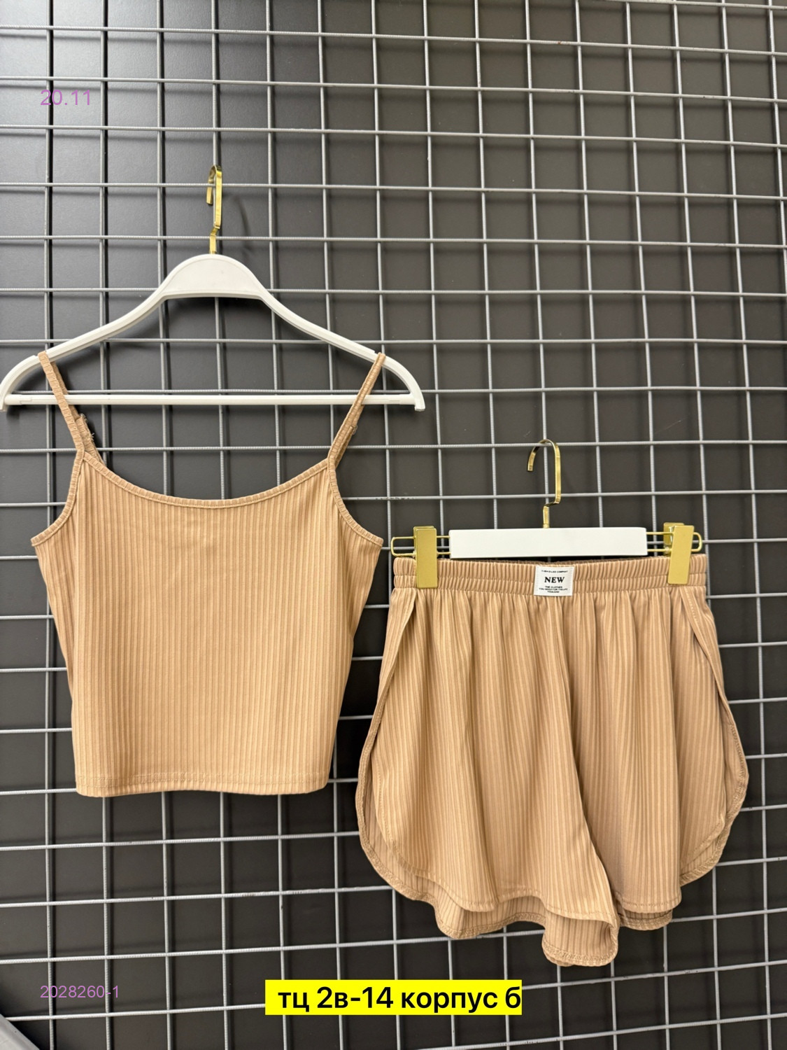 Пижама 2028260-1