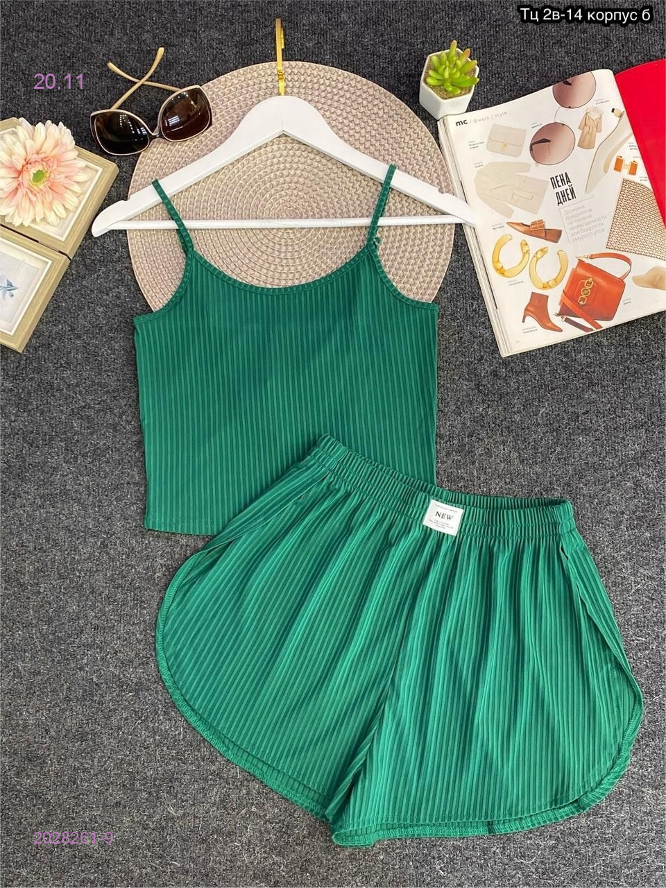 Пижама 2028261-9