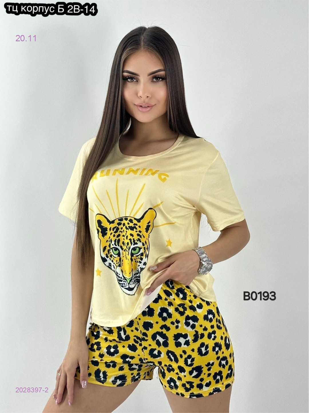 Пижама 2028397-2