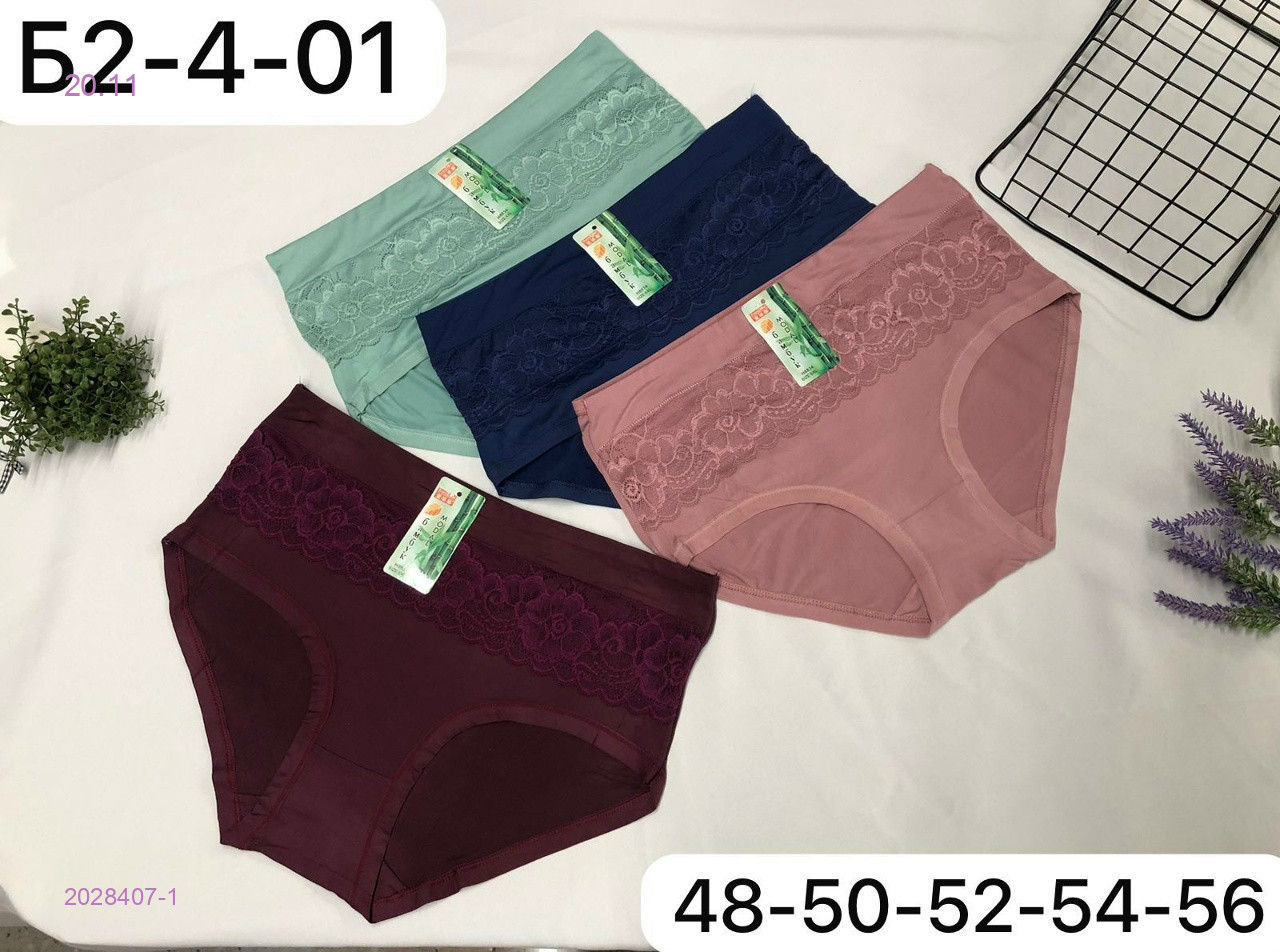 Трусы 5 шт 2028407-1