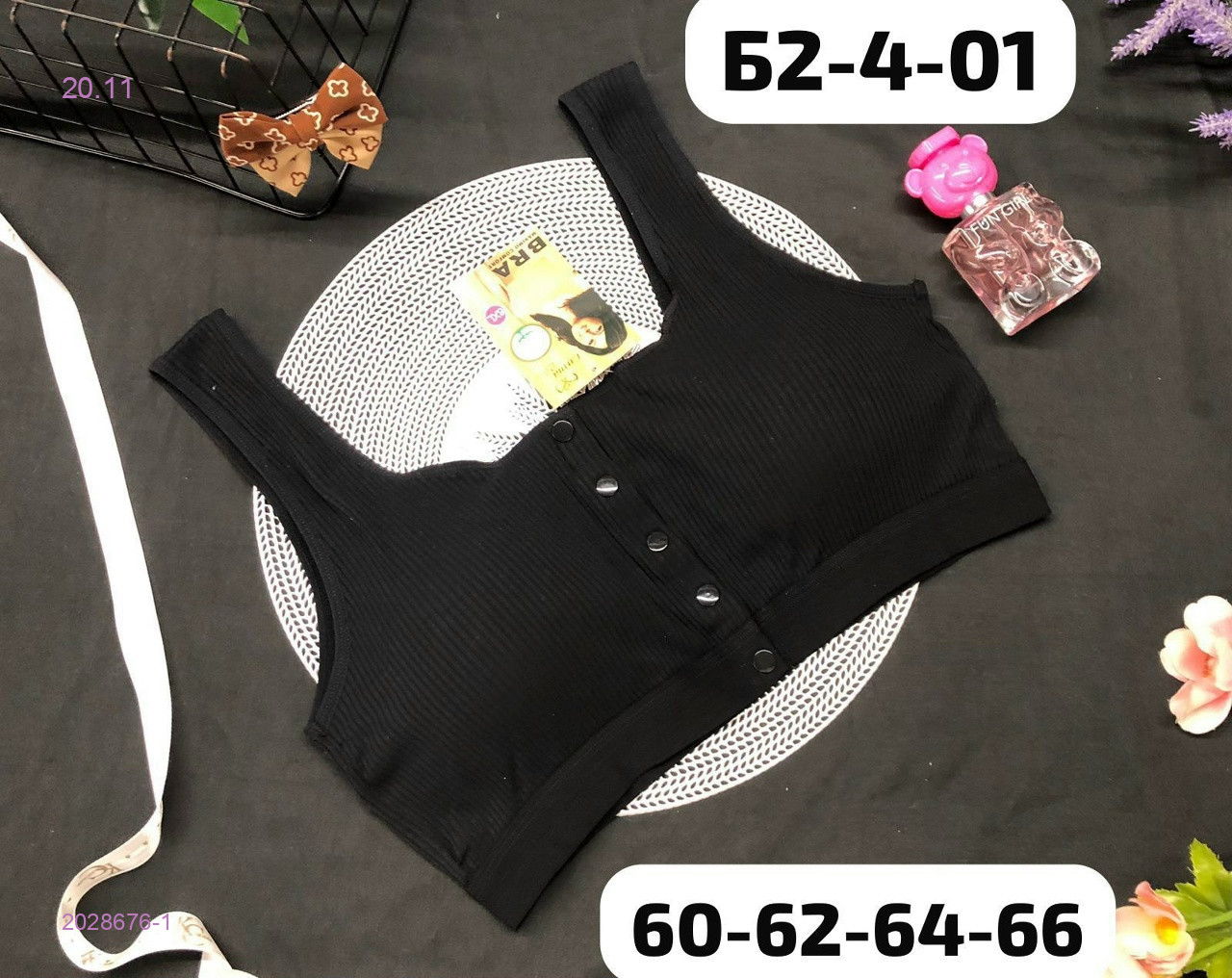 Топик 2028676-1