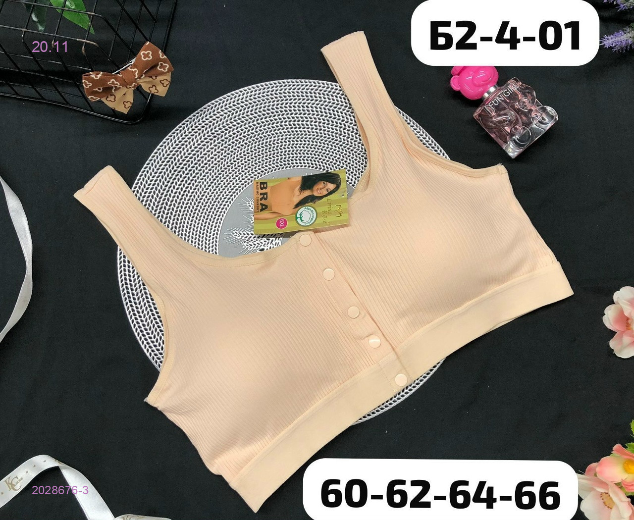 Топик 2028676-3