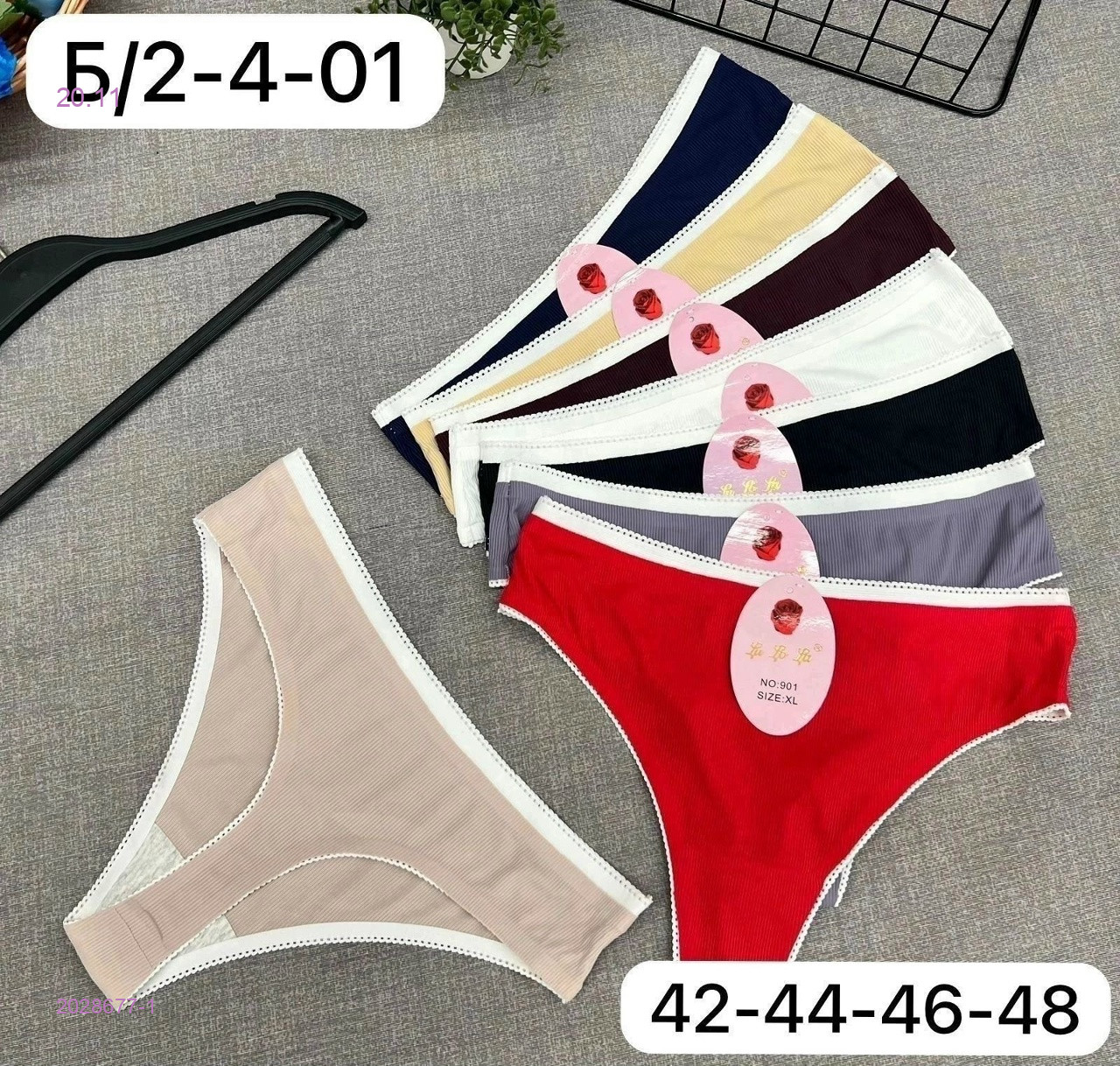 Трусы 8 шт 2028677-1