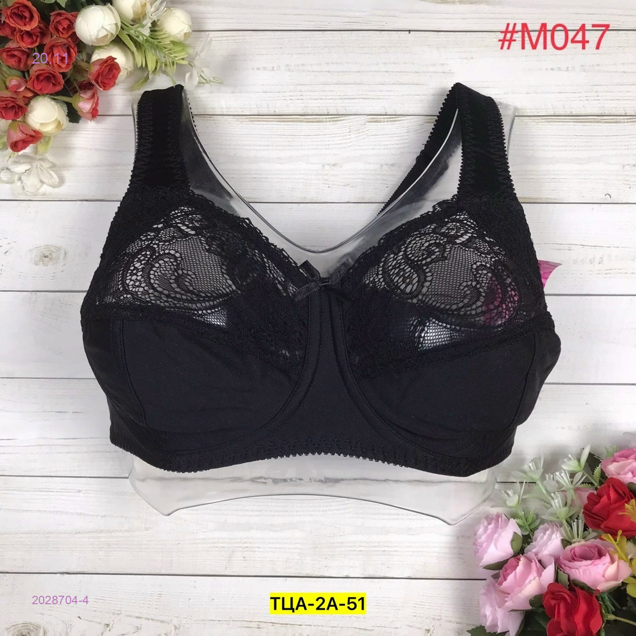 Бюстгальтер 2028704-4