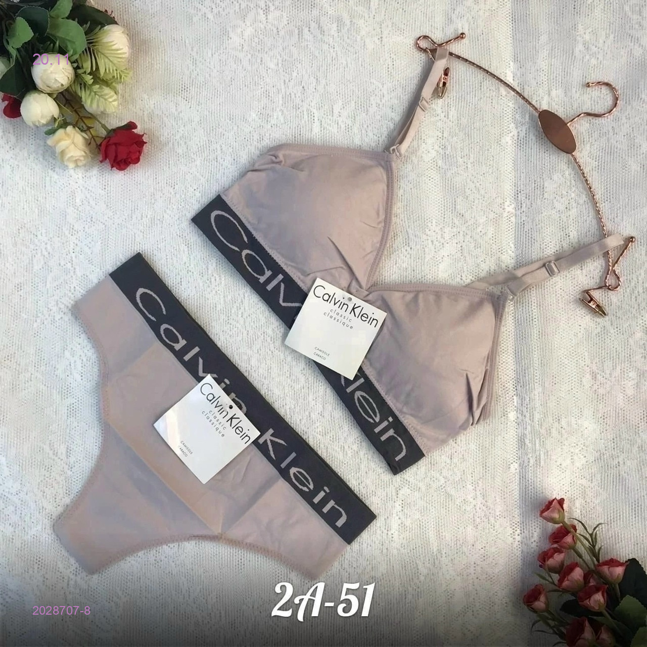 Комплект 2028707-8