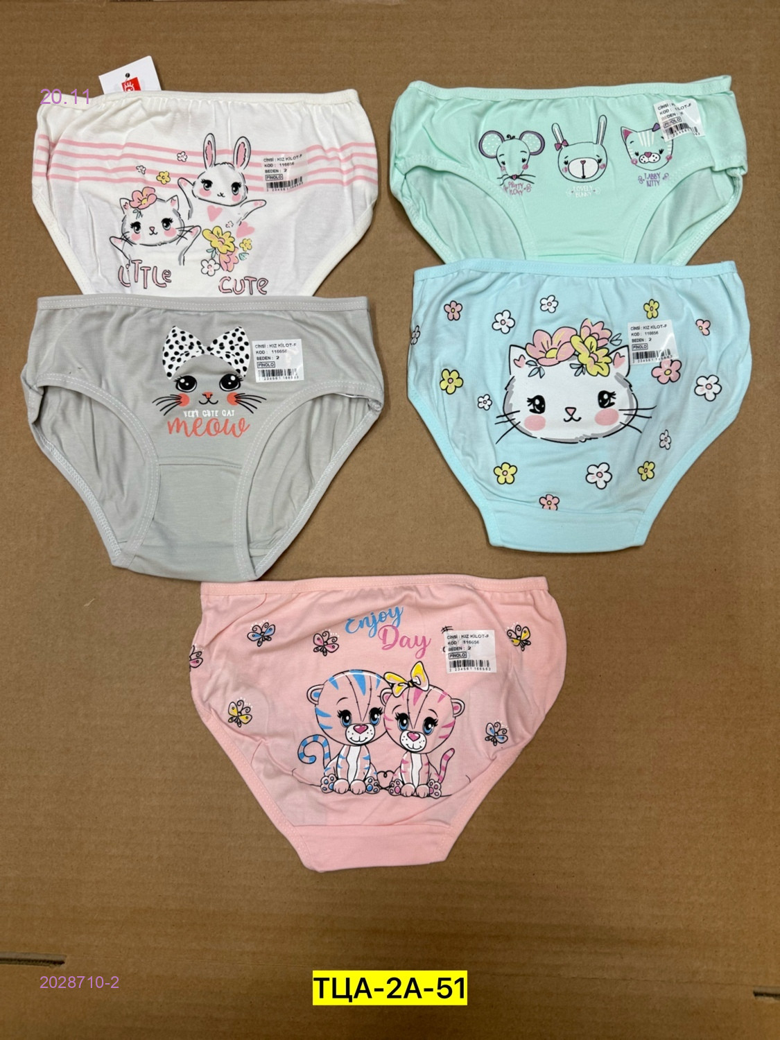 Трусы 5 шт 2028710-2