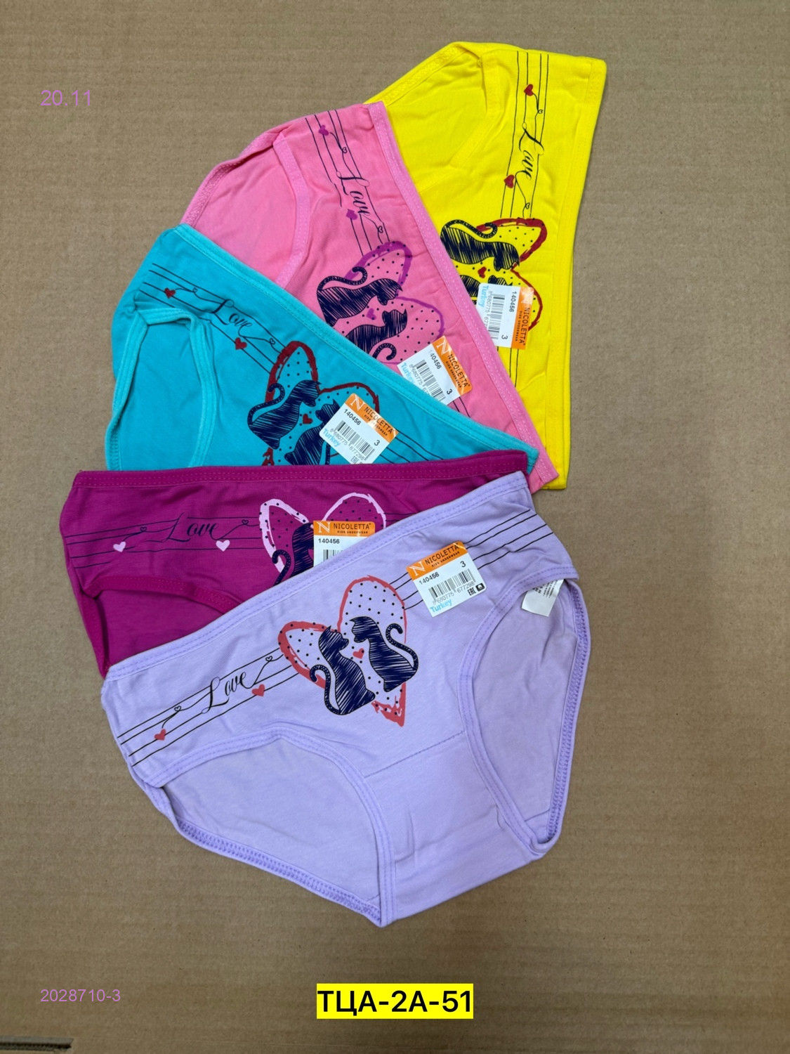 Трусы 5 шт 2028710-3