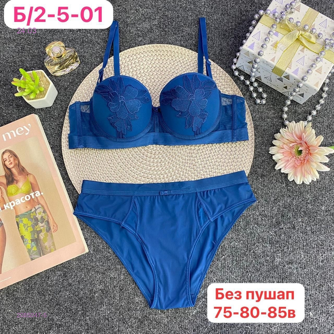 Комплект 2085047-5