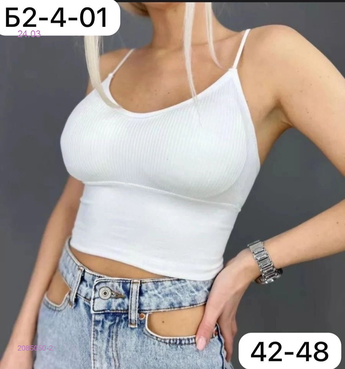 Топ 2085050-2
