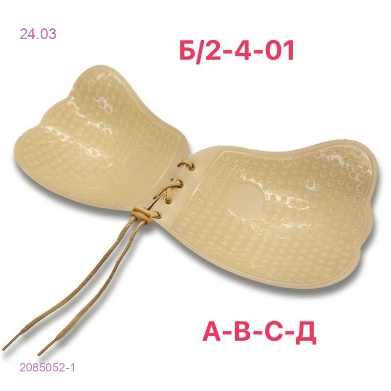 Накладка на грудь 2085052-1