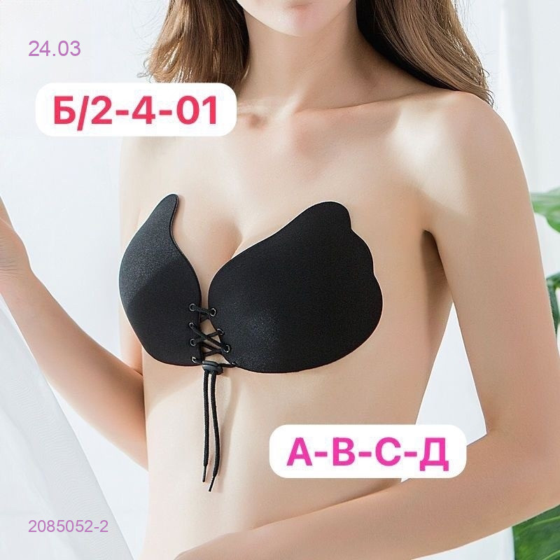 Накладка на грудь 2085052-2