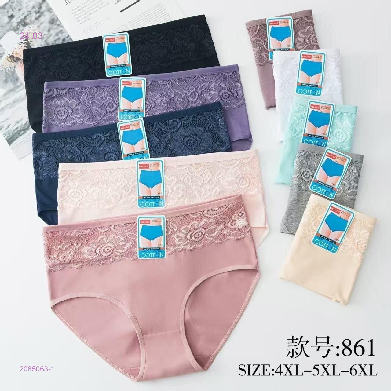 Трусы 5 шт 2085063-1