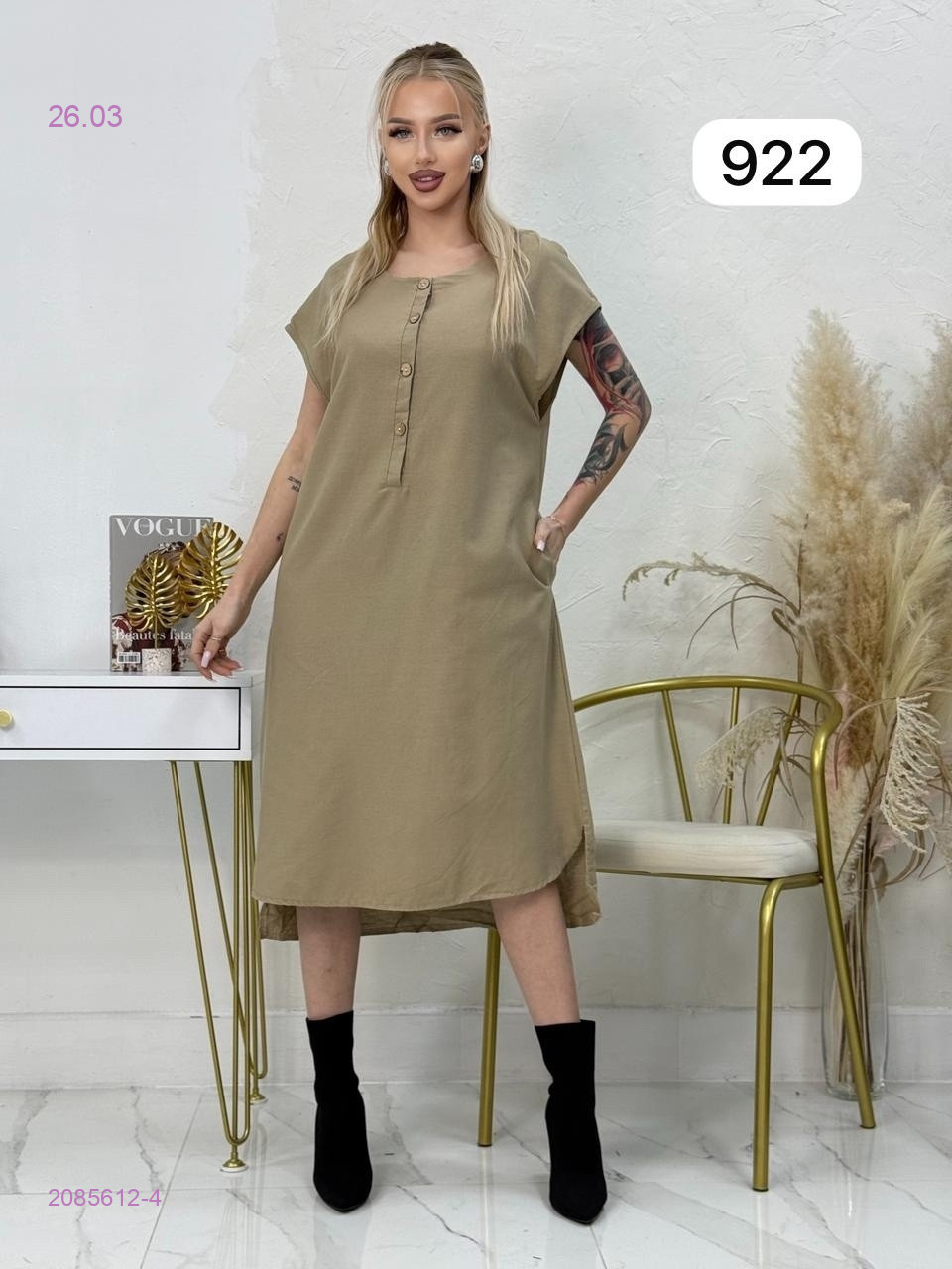 Платье 2085612-4