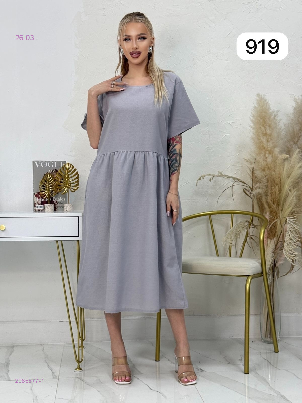 Платье 2085577-1