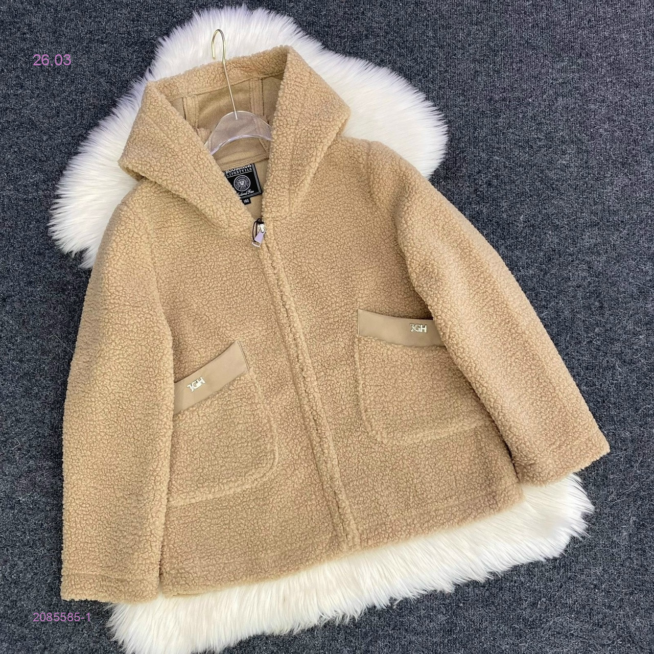 Куртка 2085585-1