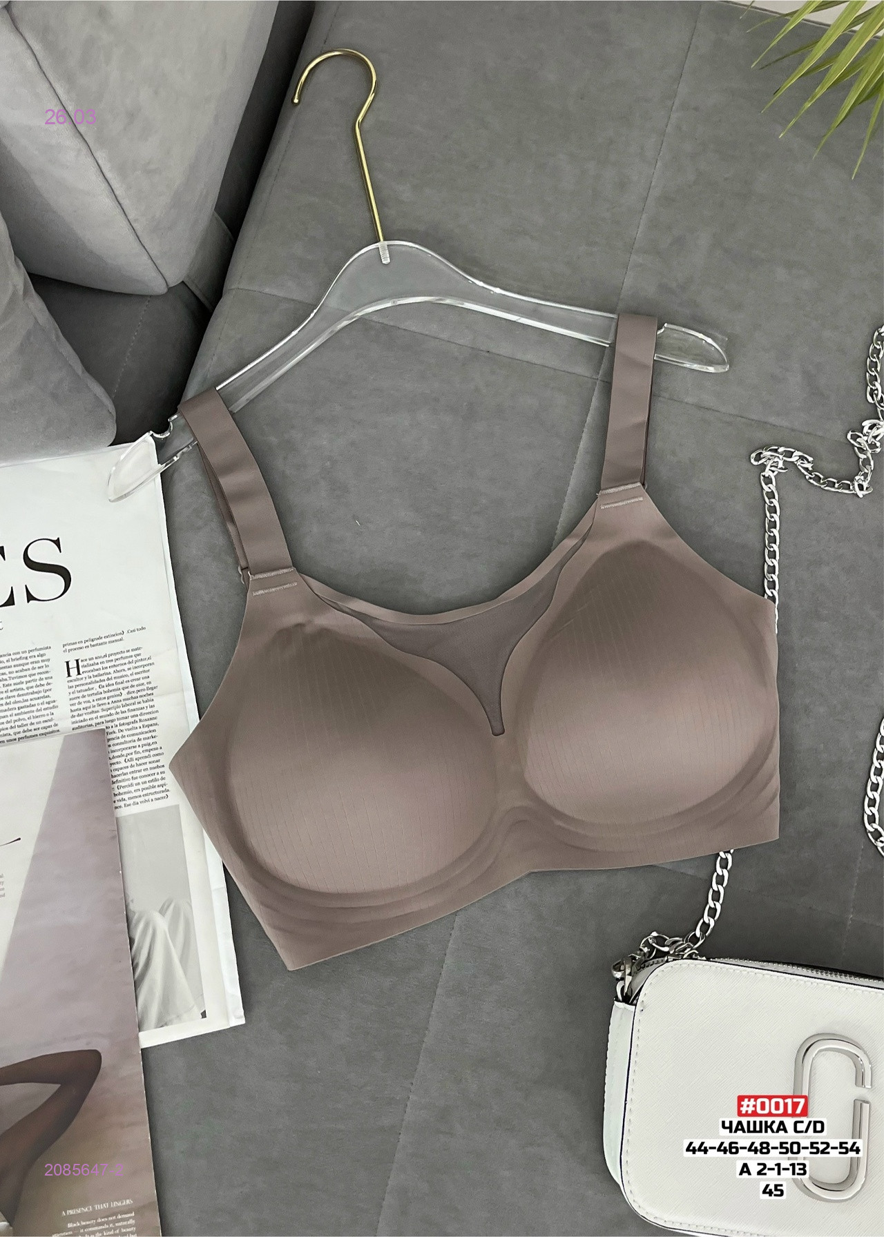 Бюстгальтер 2085647-2