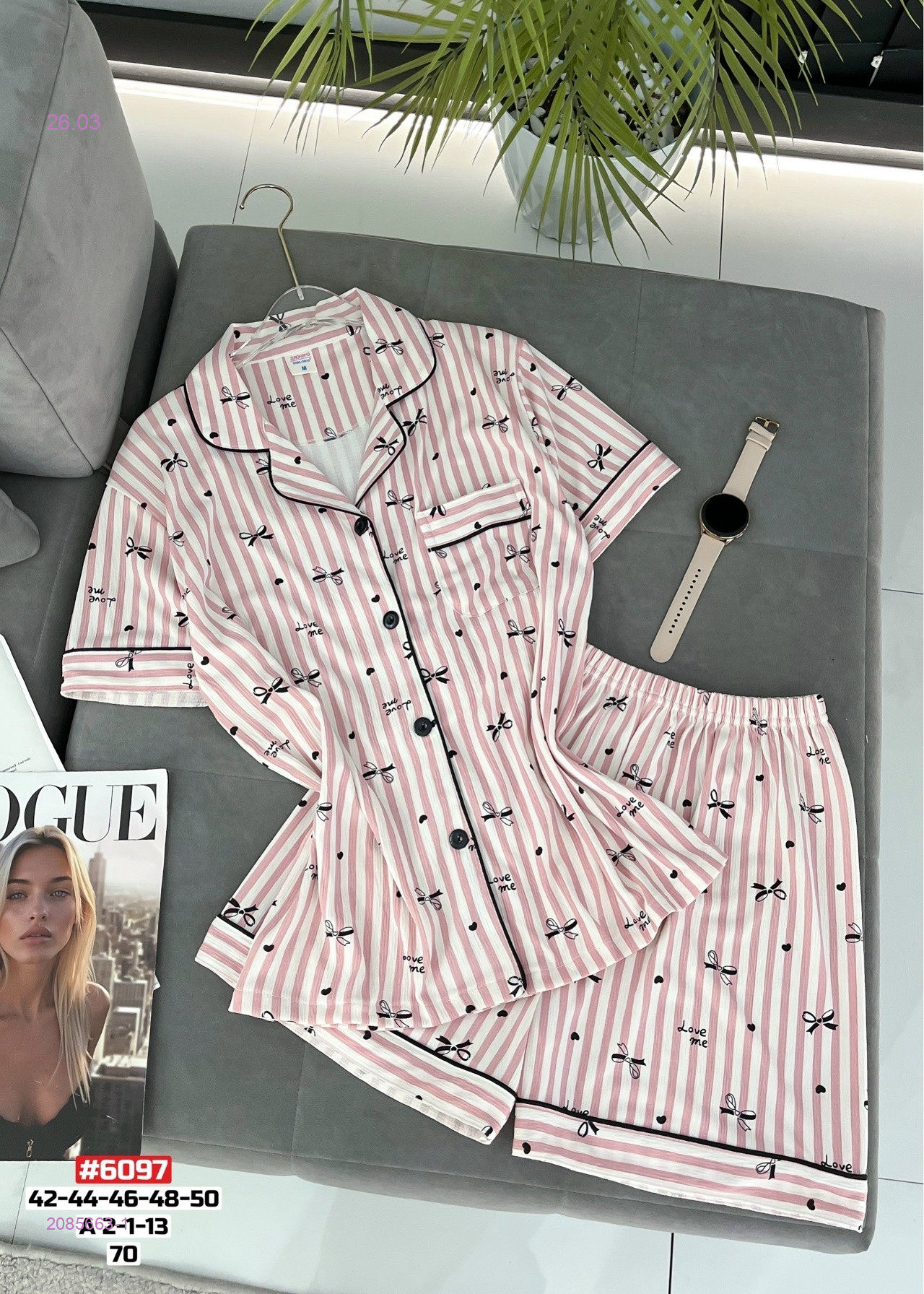 Пижама 2085663-1