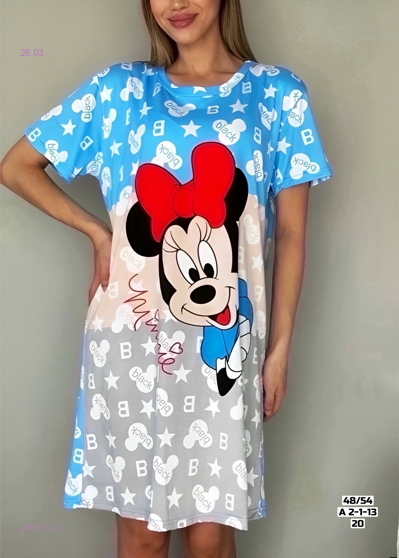 Туника 2085671-2