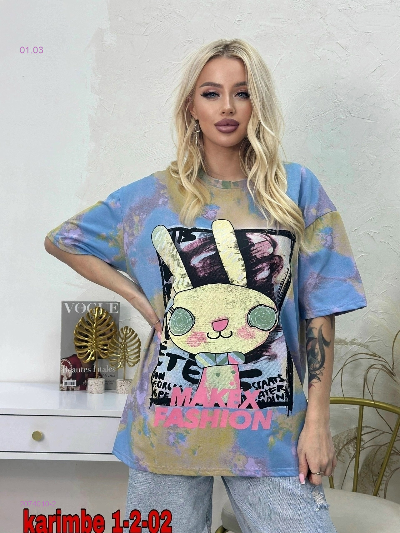 Футболка 2074010-2