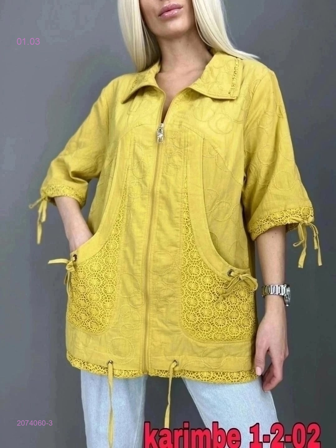 Пыльник 2074060-3