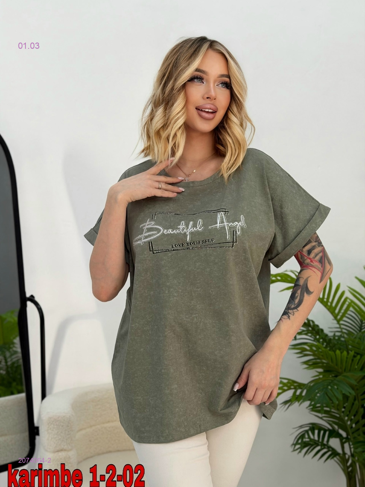 Футболка 2074064-2