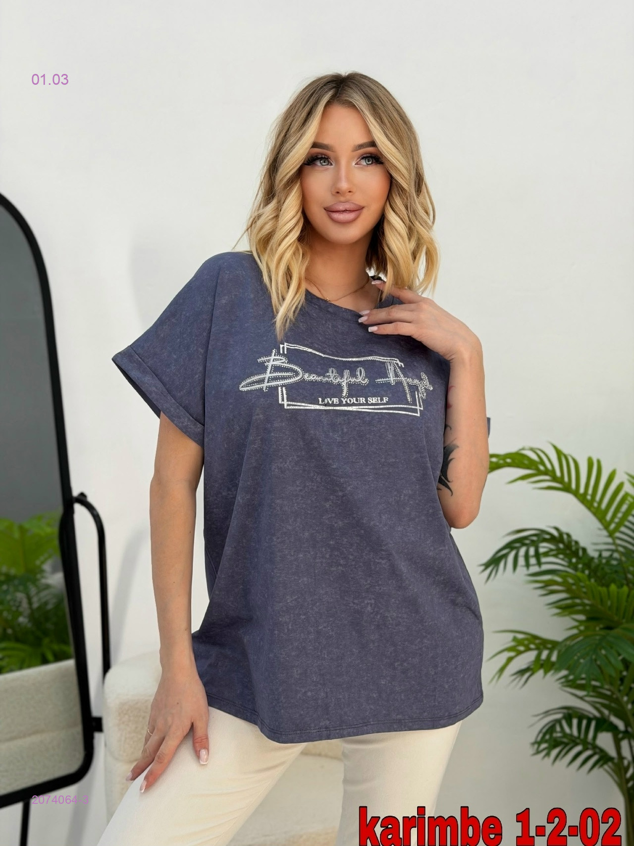 Футболка 2074064-3