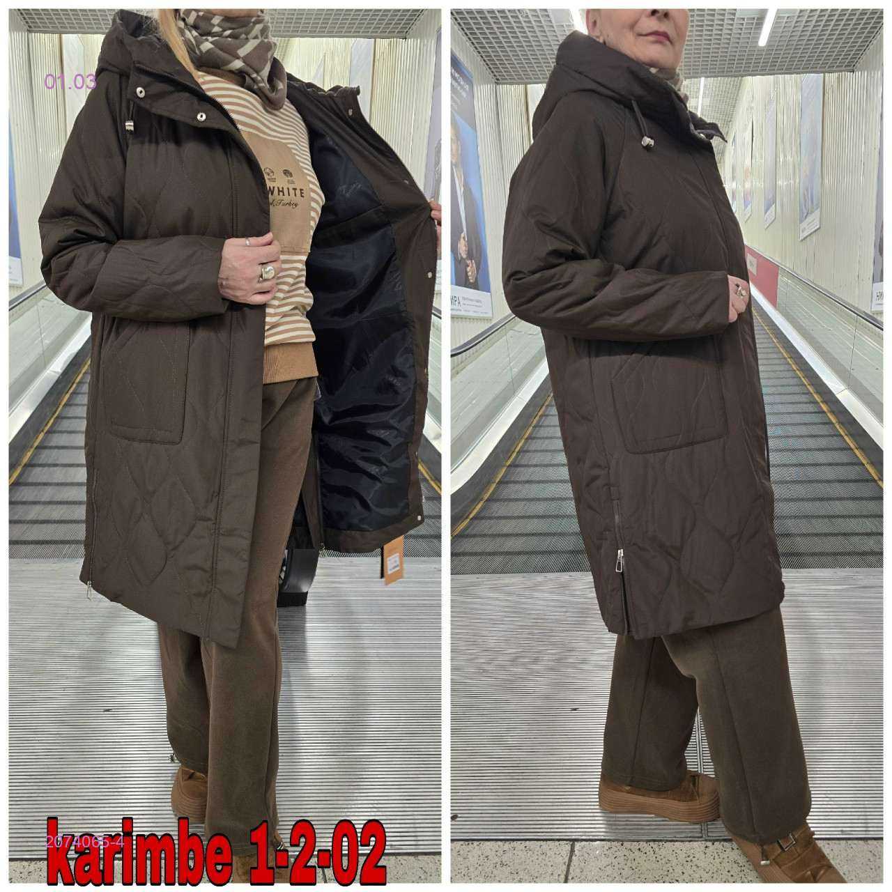 Куртка весна 2074065-4