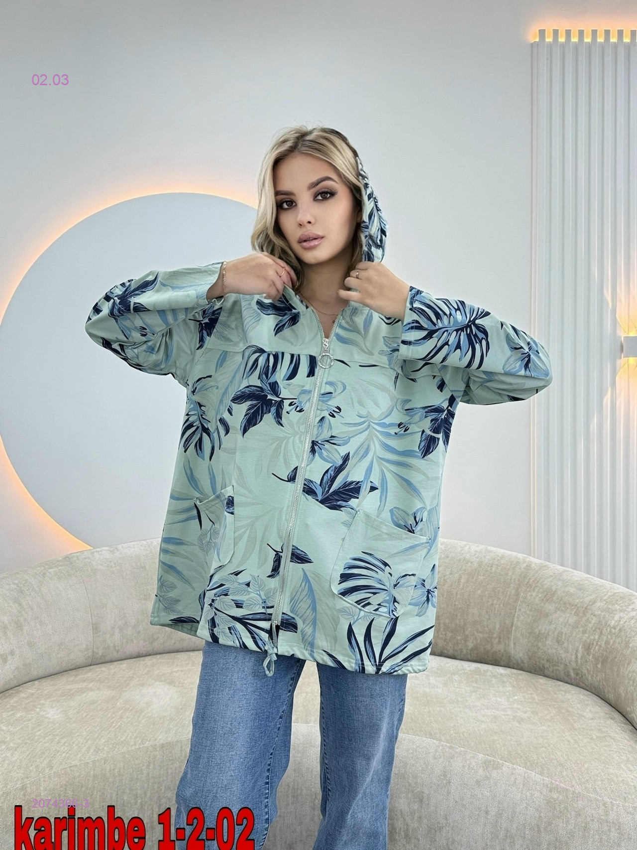 Пыльник 2074366-3