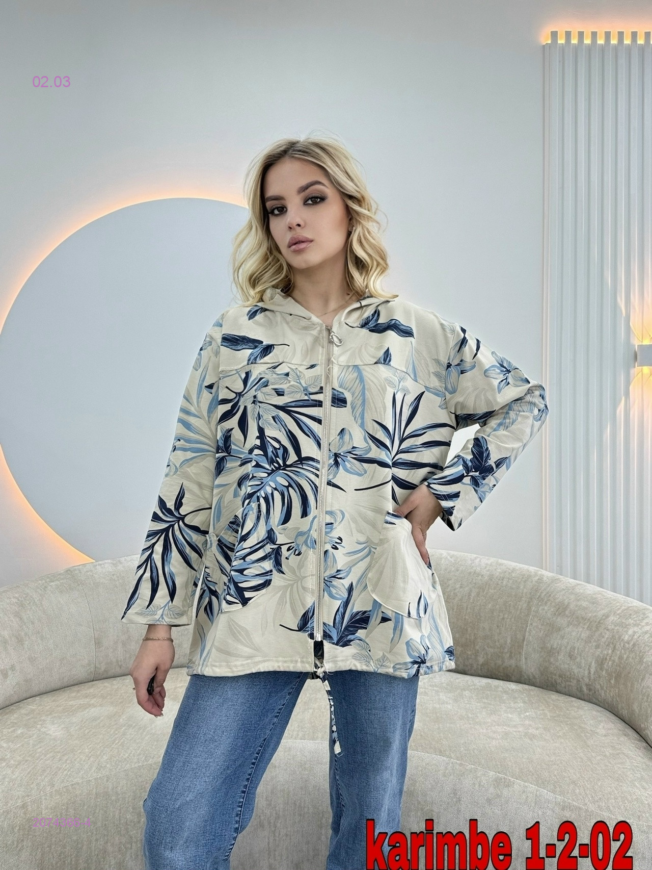 Пыльник 2074366-4