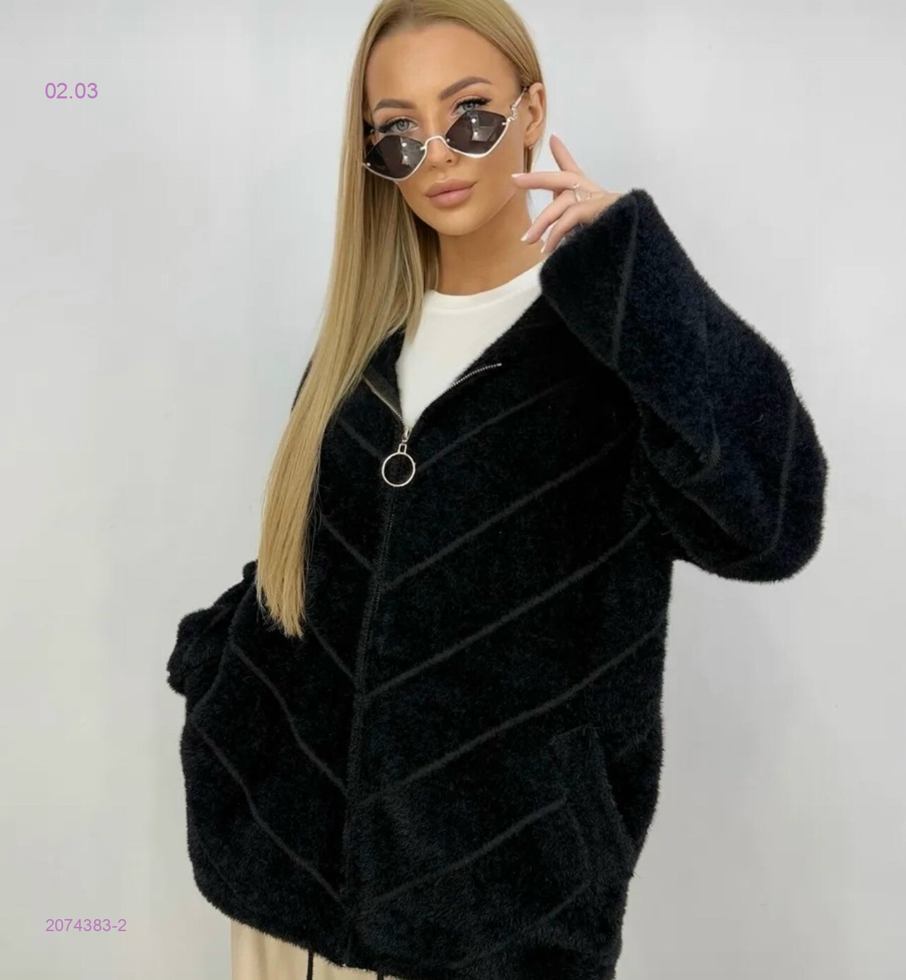 Альпака 2074383-2