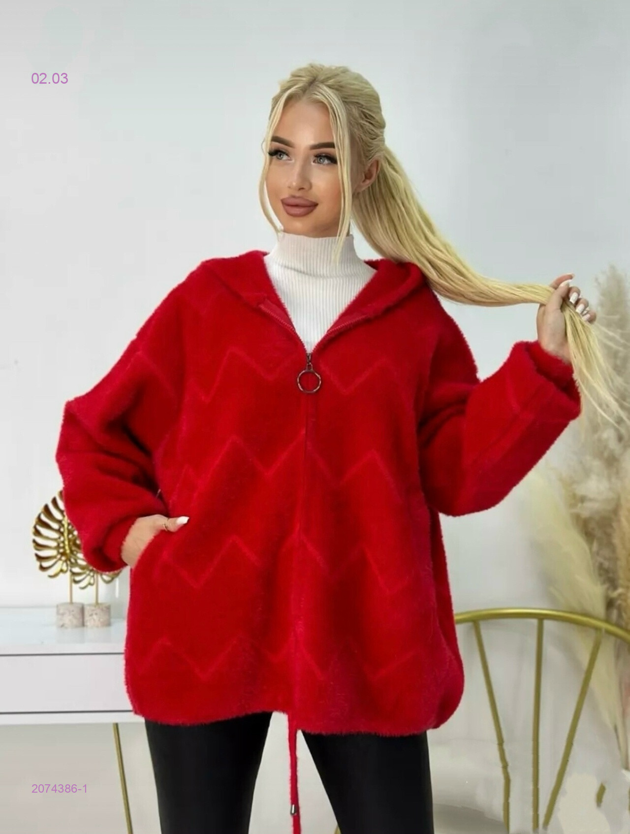 Альпака 2074386-1