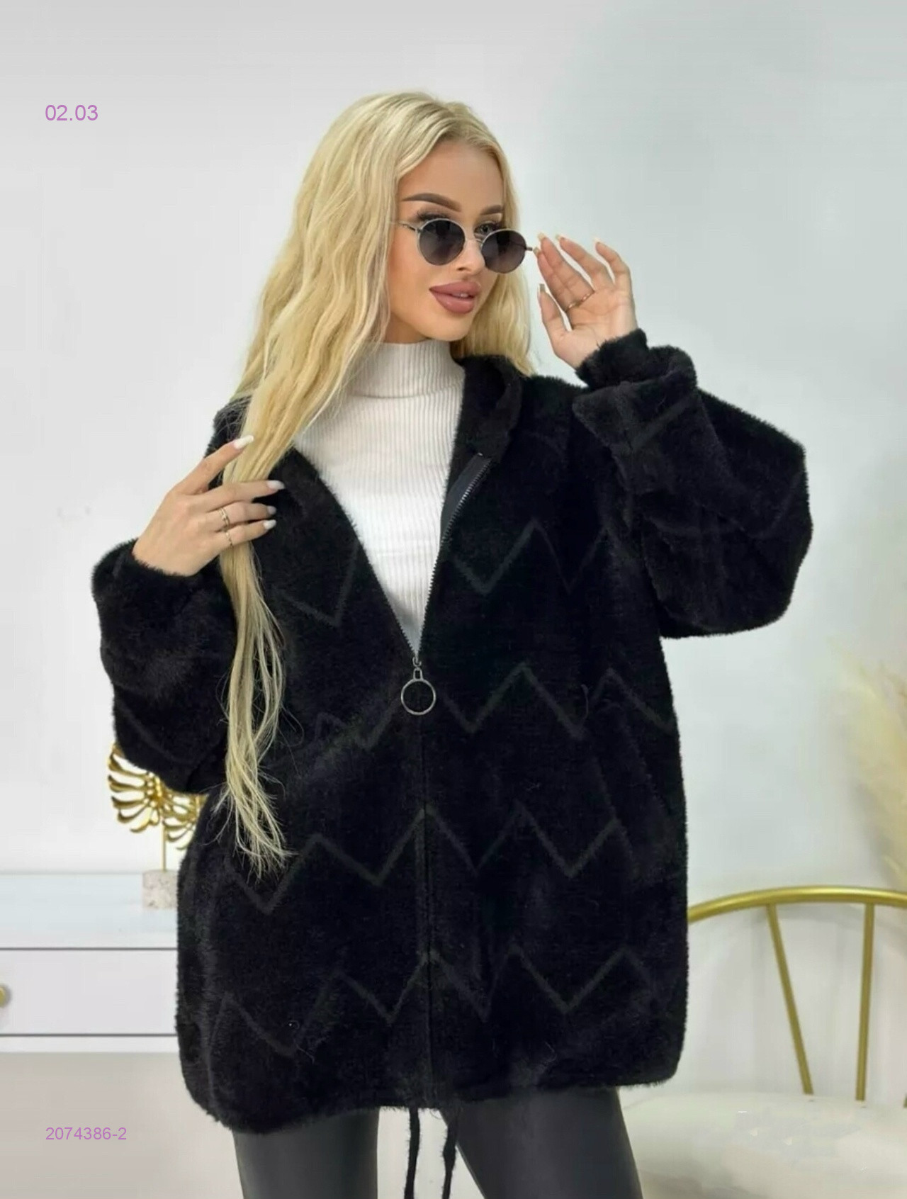 Альпака 2074386-2