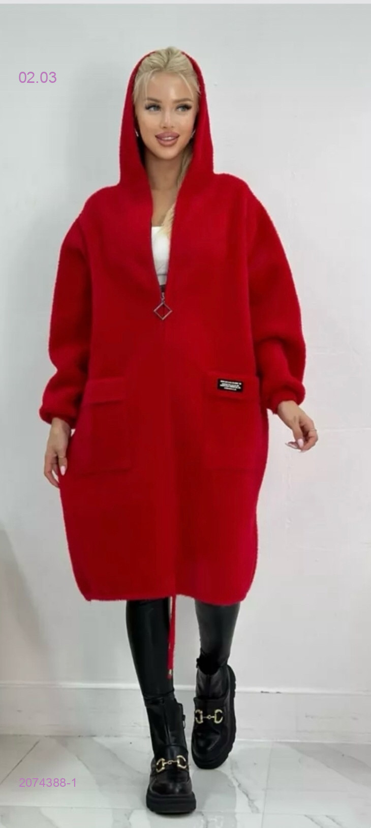 Альпака 2074388-1