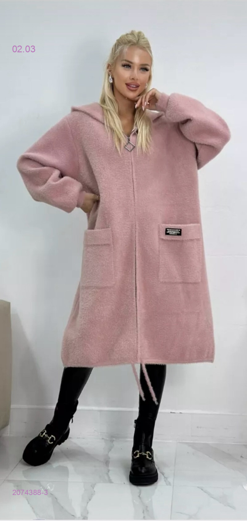 Альпака 2074388-3