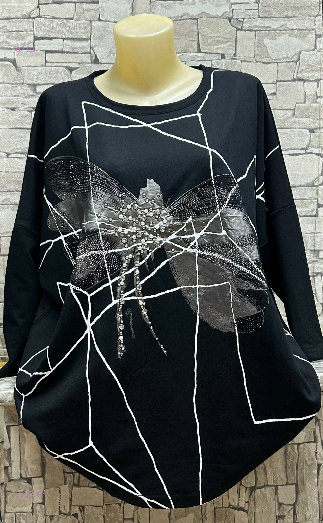 Кофта 2074394-1