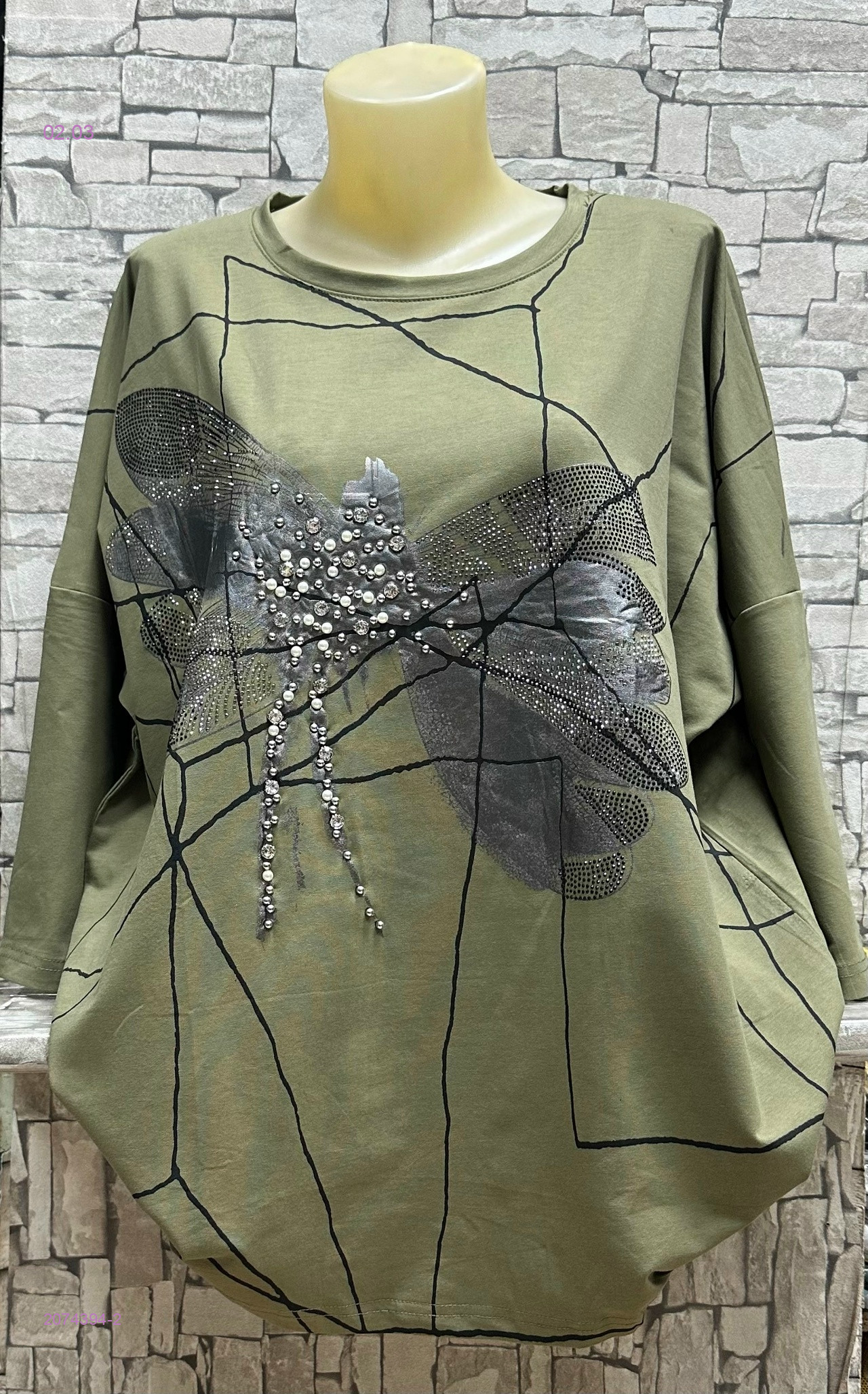 Кофта 2074394-2