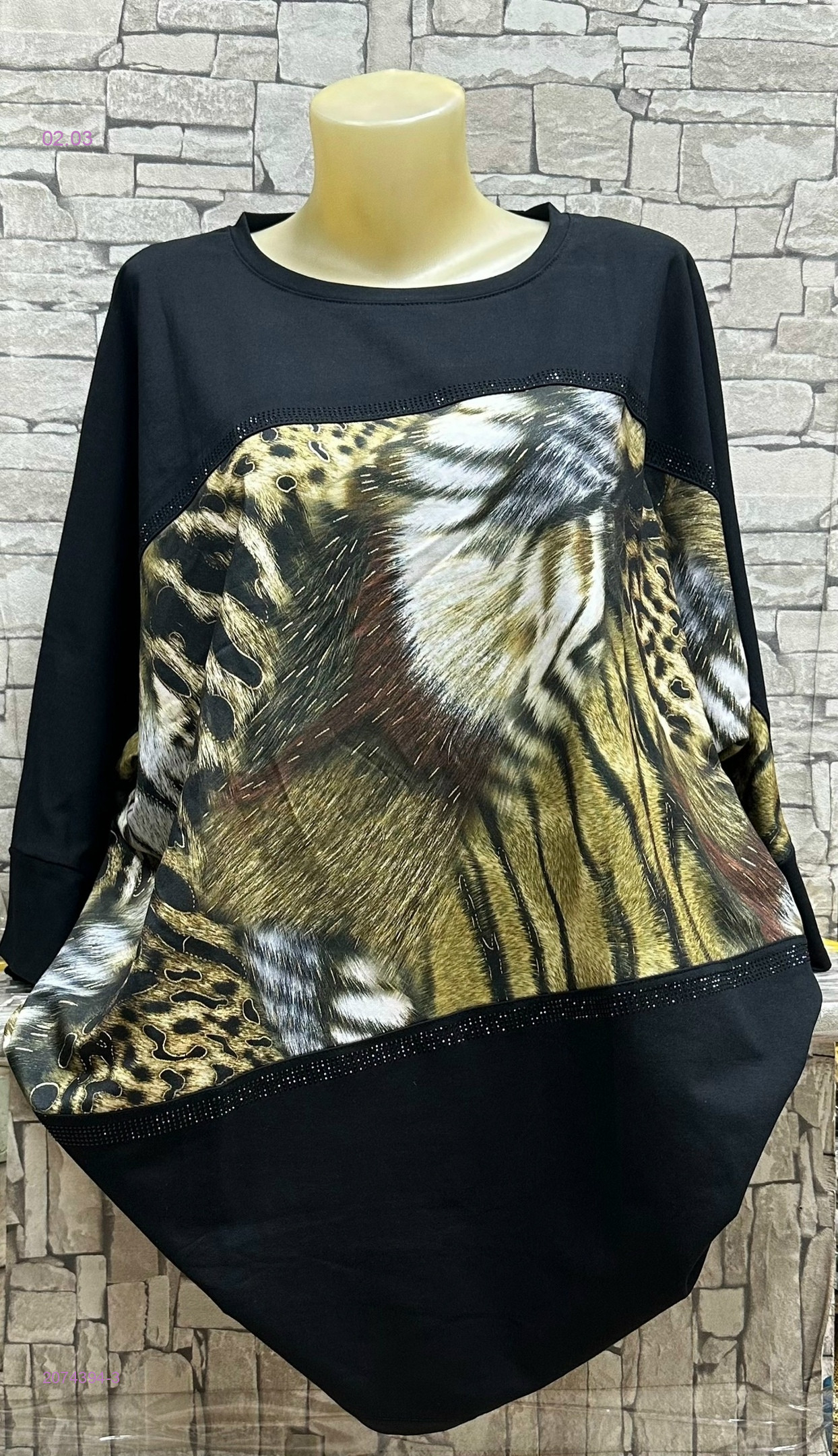 Кофта 2074394-3