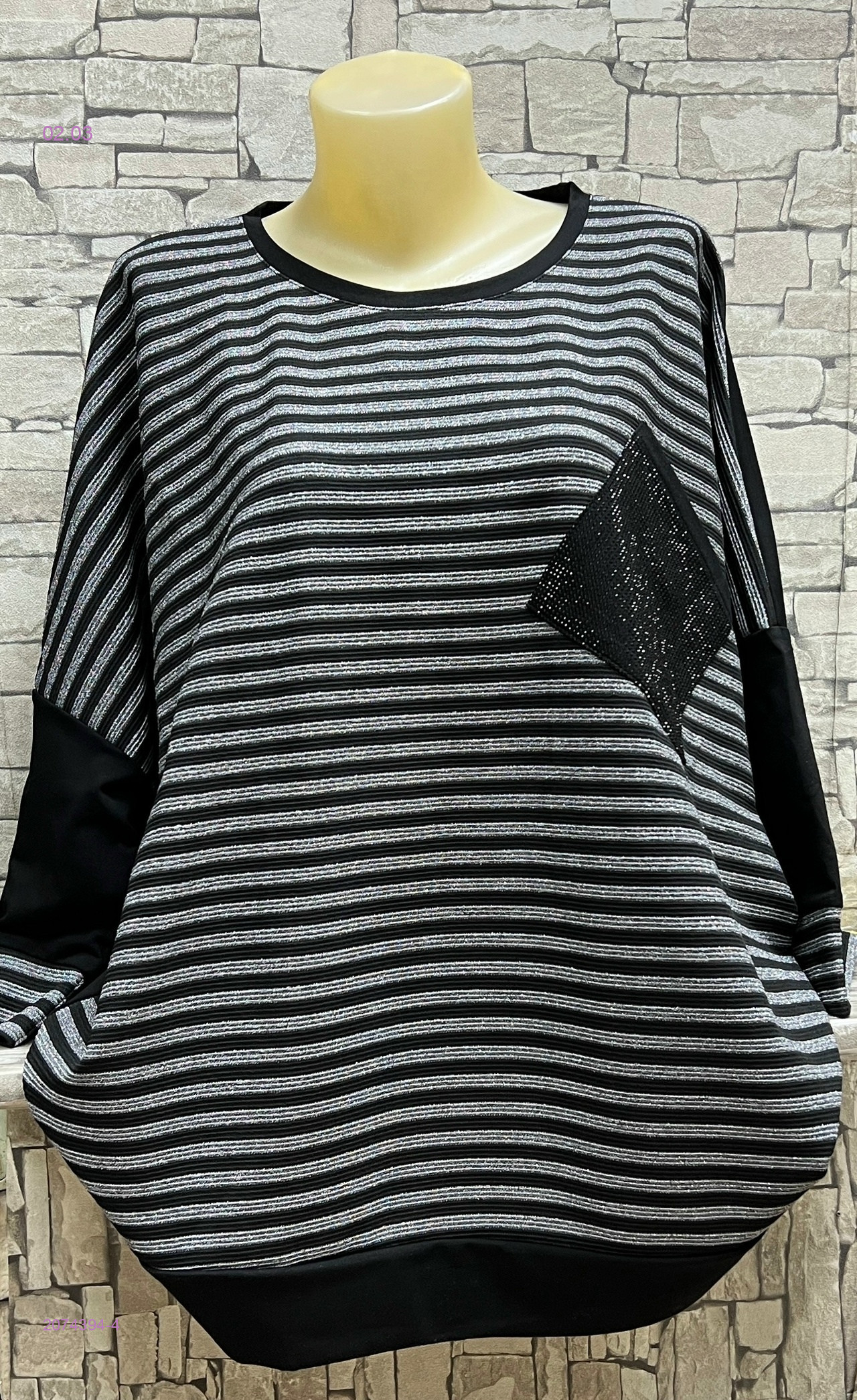 Кофта 2074394-4