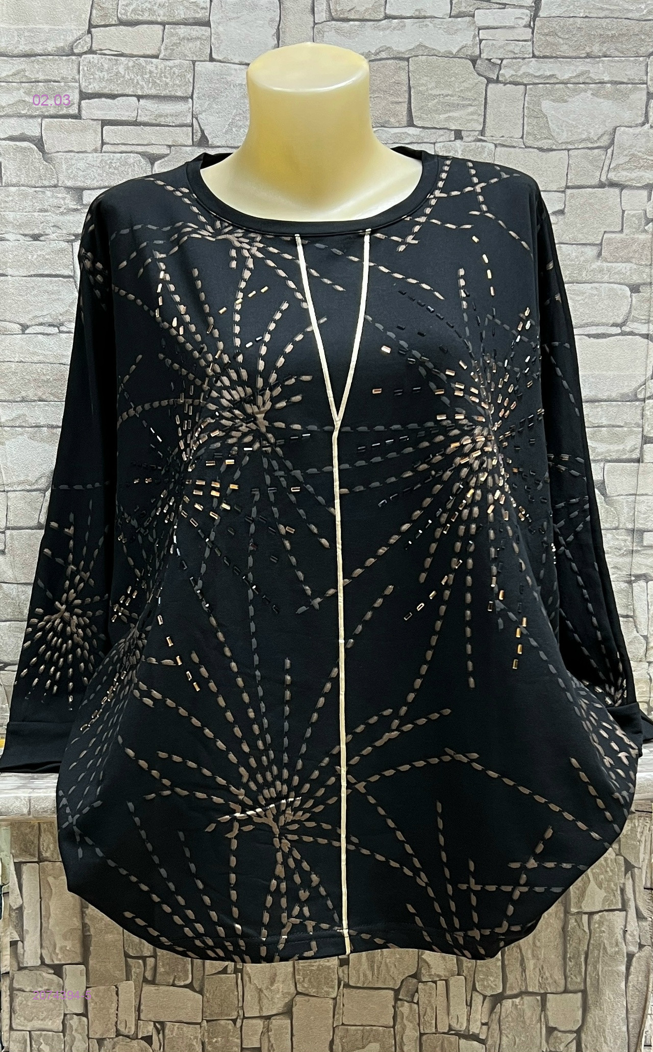 Кофта 2074394-5